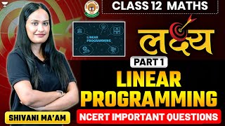 Linear Programming  Concepts amp NCERT Important Questions  Part1  Class 12 Maths  Shivani Maam [upl. by Leslee]