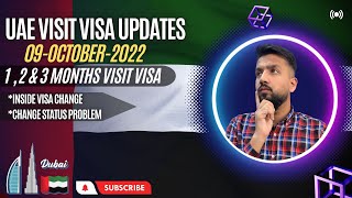 UAE Visit Visa  New Updates  Inside Visa Change Problem  HARIS BASHIR uaevisaupdates [upl. by Baxie279]