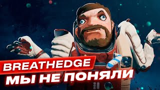 Обзор игры Breathedge [upl. by Mcgrody]