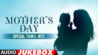 Mothers Day Special Tamil Hits Audio Songs Jukebox  HappyMothersDay  Tamil Mother Songs [upl. by Aili762]