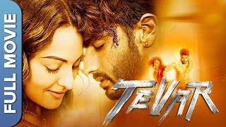 तेवर  अर्जुन कपूर  सोनाक्षी सिन्हा  Tevar Hindi Action Movie  Arjun Kapoor Manoj Bajpayee [upl. by Yerdna155]