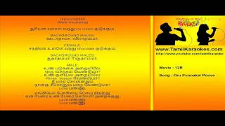 Oru punnagai poovae  Tamil Karaoke Song [upl. by Lionel]