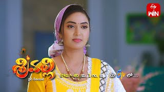 Srivalli Latest Promo  Episode 208  MonSat 100pm  22nd December 2023  ETV Telugu [upl. by Chantal424]