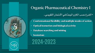 كيمياء صيدلانية عضوية التقويمي  Conformational flexibility Optical isomerism amp Isosterism Lec3 [upl. by Eirrak]