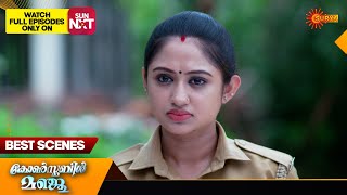 Constable Manju  Best Scenes  26 Sept 2024  Surya TV Serial [upl. by Hamfurd]