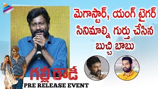 Buchi Babu Sana Best Speech  Gully Rowdy Movie Pre Release Event  Sundeep Kishan  Neha Shetty [upl. by Ainaj]