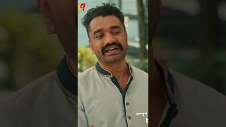 ৫০০০০ হাজার টাকা দাম  সানগ্লাসটি ইতালিয়ান female4drama female4trailer ফিমেল৪ [upl. by Auhesoj]