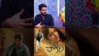 Niharika Child Movie Mahesh Babu Movie Pokiri shorts ytshorts [upl. by Aiykan539]