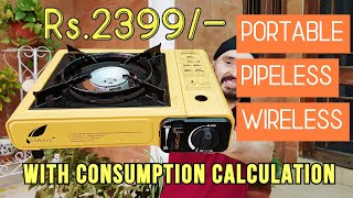 Portable CAMPING GAS STOVE  HANS Rs 2399  with Gas Consumption Calculation [upl. by Carey]