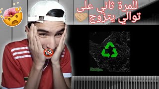 Flenn  Recyclage\RIP 7LIWA REACTION [upl. by Nosnarb]