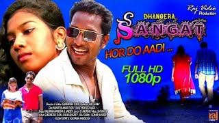 HOR DO AADI  NEW SANTALI VIDEO SONG  SURENDRA TUDU  KALPANA HANSDA  RAJ SHAW  SHIULI BASKEY [upl. by Dzoba]