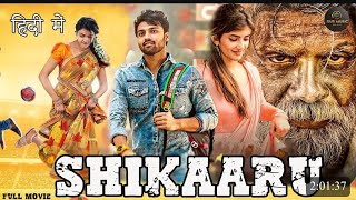 Shikari Movie 2024 South filmy craze  South Indian movie [upl. by Hadsall]