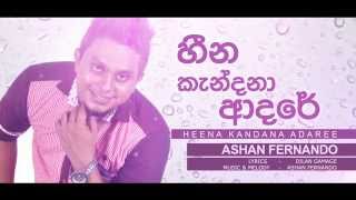 Heena Kendana Adare By Ashan Fernando [upl. by Anirahc]