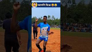 আসলি হিপ্পে 😝🤣 football khels Football shorts shorts trending cristiano ROCKYVHIOFFICIAL [upl. by Nylak978]