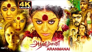 Aranmanai tamil full movie  4k  அரண்மனை [upl. by Niwle]