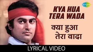 Jane Kyun Log Lyrical Video  Dil Chahta Hai  Udit Narayan Alka Yagnik  Amir Khan Preity Zinta [upl. by Anisor]