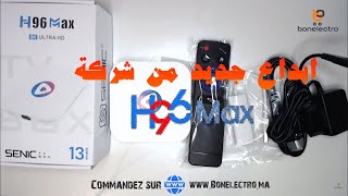 معاينة سريعة للجهاز الجديد H96 Max M1 Tv Box android 13 [upl. by Rovner434]