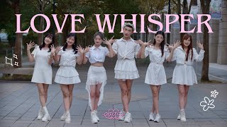 KPOP ONE TAKE IN PUBLIC CHALLENGE GFRIEND 여자친구   LOVE WHISPER   Dance Cover By CDF From Taiwan [upl. by Faye695]