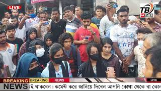 এইমাএ পাওয়া Ajker khobor 30July 2024  Bangladesh latest news  BD VIP News  banglavision bdnews24 [upl. by Imak]