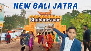 Bhubaneswar Bali Jatra 2024  Bankual Bhubaneswar  Bali Jatra Bhubaneswar 2024  Bali Jatra 2024 [upl. by Nehgaem934]