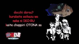 Hohoemi no Bakudan Karaoke  Yu Yu Hakusho Opening Theme [upl. by Aihsik]