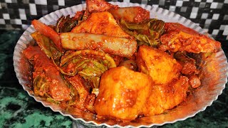 kashmiri monje haakh achar recipe how to make kashmiri anchar at homeKashmiri achar recipe [upl. by Reppiks]