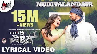 Nodivalandava New Lyrical Video  The Villain  DrShivarajKumar  Sudeepa  Prem  Arjun Janya [upl. by Los]