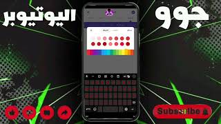 كيبورد كيرا بشكل الايفون للأندرويد  keyboard kira 💘🌚 [upl. by Ettevol]