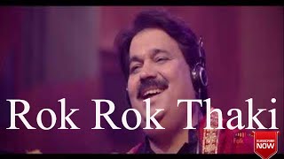 Rok Rok Thaki  Shafaullah Khan Rokhri New song 2017 [upl. by Upton]