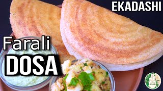 2 ingredient amp Unbelievable Dosa batter  Ekadashi Farali Dosa that you can enjoy on fasting days [upl. by Dazhahs639]