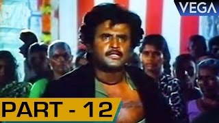 Maaveeran Tamil Movie Part 12  Rajinikanth  Ambika  Jaishankar [upl. by Avron]