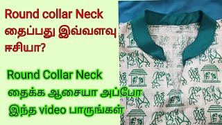 Round collar Neck cutting and stitching in tamilsimple and easy method collar Neck cutting in tamil [upl. by Nirik]