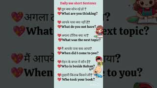 English speaking practice spokenenglish englishspeaking vocabulary grammar spokenenglishshorts [upl. by Ahsratan]