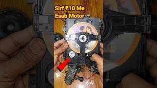 Aaj Sirf ₹10 Me Esab motor shorts dcmotor youtubeshorts [upl. by Mali943]