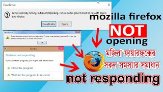 How to fix Mozilla Firefox Not Working on Windows  100 working  Explained in Hindi [upl. by Peria]