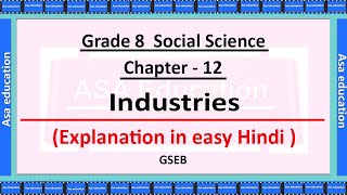 Ch 121 Industries SST Grade 8 GSEB Easy explanation in Hindi  ASA Education [upl. by Socha]