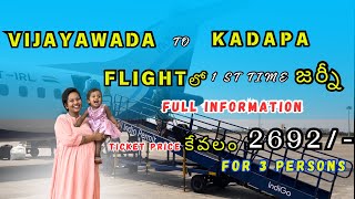 VIJAYAWADA TO KADAPA  1st Time FLIGHT Journery cheapest price Full Information in videovlog [upl. by Etnahs396]