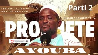 HISTOIRE DU PROPHÈTE AYOUBA Parti 2 [upl. by Ahseken]