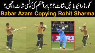 Babar Azam Practice of Pull Shot and Cover Drive  Rohit Sharma ki shot achi ya Babar ki [upl. by Seek744]