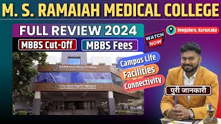 MS RAMAIAH MEDICAL COLLEGE BENGALURU KARNATAKA FULL REVIEW 2024 MBBS CUTOFF amp FEES WATCH NOW [upl. by Innavoj]