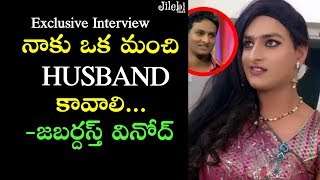 Jabardasth Vinodini Full Exclusive Interview  Jilebi Talks [upl. by Kendricks]