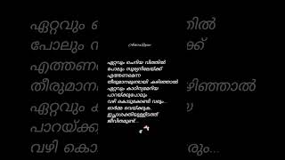 Mainakam  Bichu Thirumala  Shyam  S Janaki  oshoquotes [upl. by Biggs874]