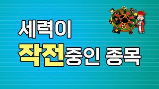 작전주 3탄 2차전지 캐즘  스카이문 단기중기2024년 목표주가 quot 이 가격quot 입니다 [upl. by Hurff875]