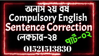 Sentence Correction Honours 2nd Year  Compulsory English  EDULIGHT Academy  Bunodol [upl. by Leiru]