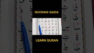 Noorani Qaida Lesson 5 Do Zabr Do Zer Tanveen quran shorts youtubeshorts viral nooraniqaida [upl. by Cioban238]