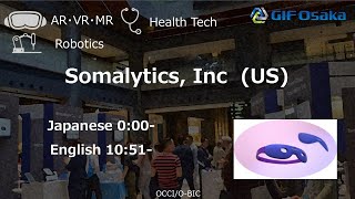 Somalytics Inc（US）ピッチ動画 【大阪商工会議所】Global Innovation Forum Osaka 2023 [upl. by Enilasor562]