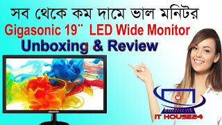 Gigasonic 19quot LED Wide Monitor Unboxing amp Review IT House24 Low Price LED MonitorChina Monitor [upl. by Ruth364]