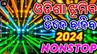 Odia Nonstop Dj Song  Odia Dj Song  Odia Dj Gita  Odia Dj Mashup  Odia Remix  Rudra Empire [upl. by Anead]