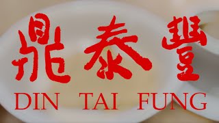 “DIN TAI FUNG Central LadPrao” Restaurant Review [upl. by Dan518]