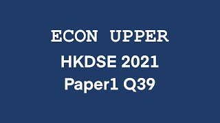 Econ Upper HKDSE 2021 Economics MC Paper 1 Q39 香港中學文憑試經濟科 卷一 第三十九題 解題 DSE2021I39 [upl. by Cally541]